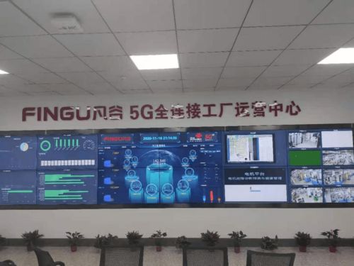 加快数字化转型 推动高质量发展丨中国联通与凡谷电子联手实现湖北5G全连接工厂商用首发